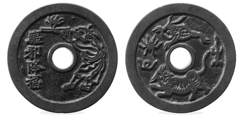 图片[1]-coin; charm BM-Webster.163-China Archive